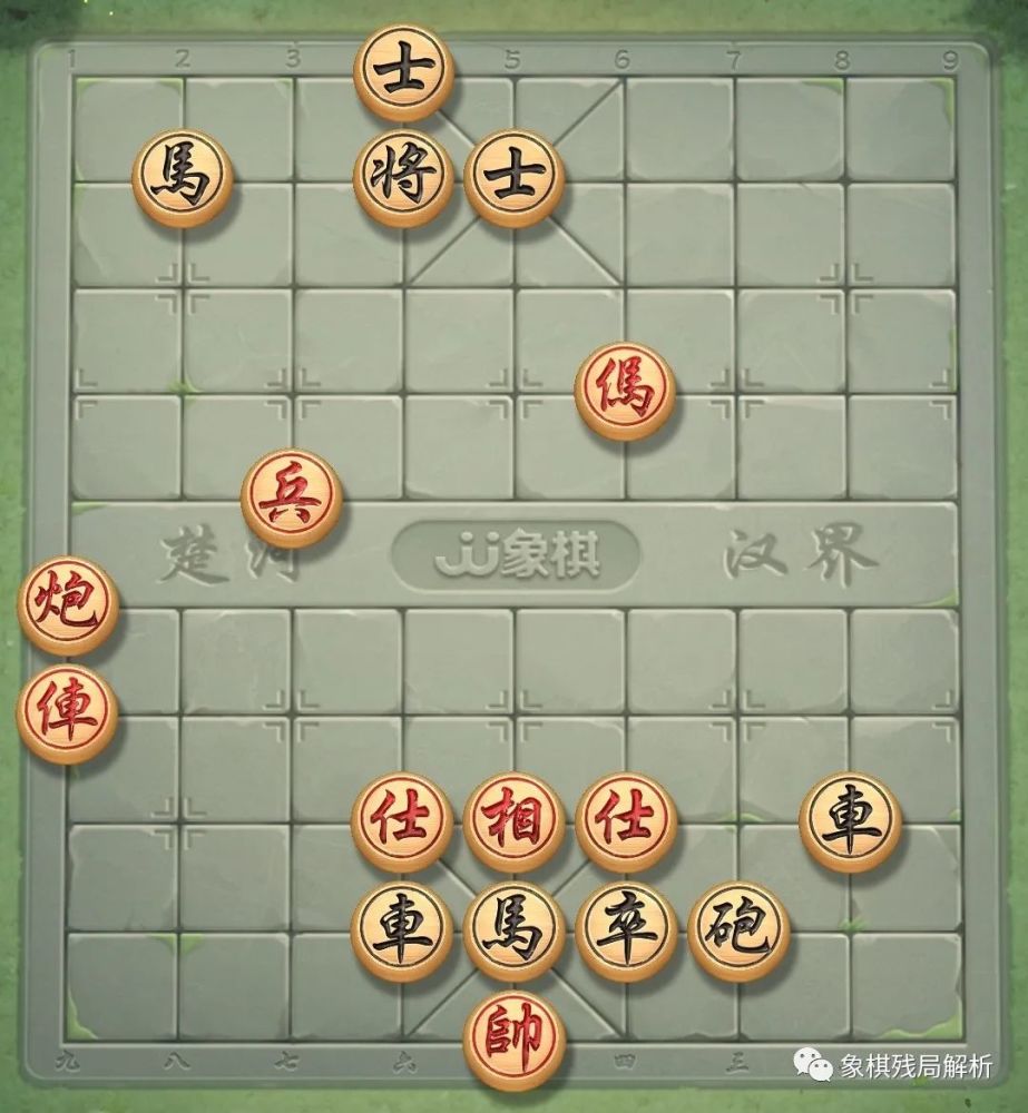 jj象棋单骑绝尘残局闯关第6关过关攻略