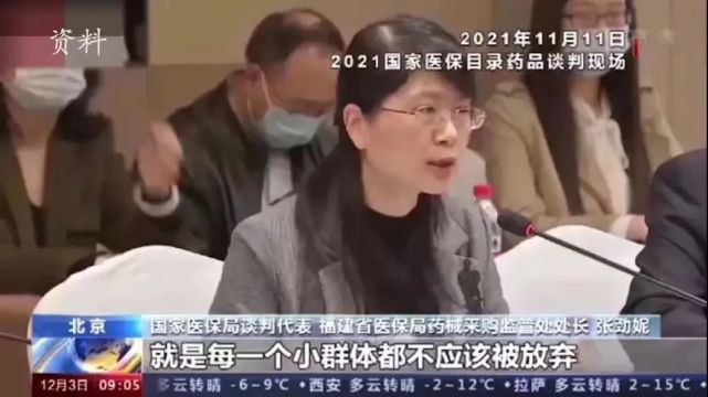 威海首例丨市立医院实施首例诺西那生钠注射治疗