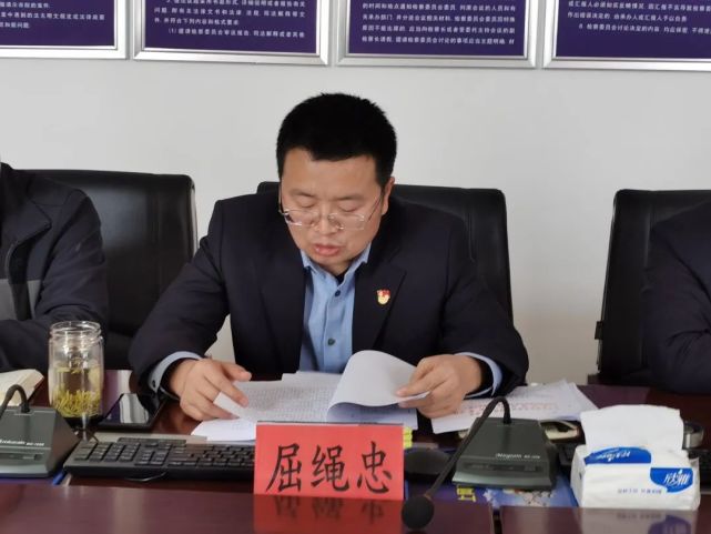 区委党史学习教育第九巡回指导组组长吴固民,成员孟宪鸿到会指导.