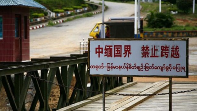 提醒中国公民谨慎前往的缅甸北部和妙瓦底大其力地区是由什么武装控制
