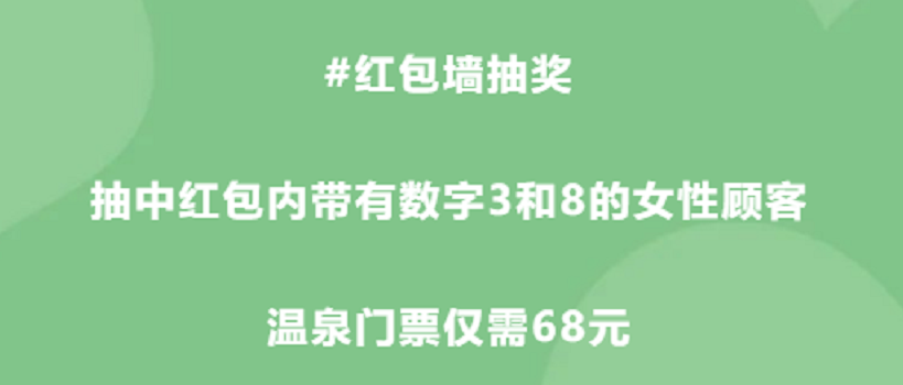 泉惠招聘_聘 华润电力东南分公司本部大区 温州 泉惠项目招聘公告(5)