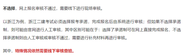 招標師報考免試條件_注冊驗船師報考入口_注冊經濟師報考條件
