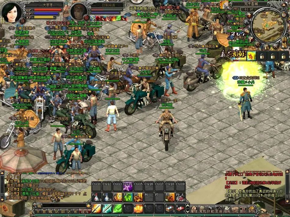 火爆游戏排行_头像图片2021最火爆男(4)