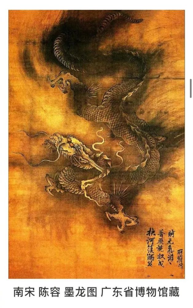 现代画家 刘树枫任重《九龙闹海》画中龙之形态皆腿爪粗壮,身长尾细