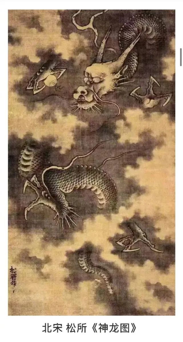 现代画家 刘树枫任重《九龙闹海》画中龙之形态皆腿爪粗壮,身长尾细