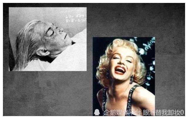 1962年玛丽莲梦露离奇死亡殡仪师看到遗体后为何怆然落泪