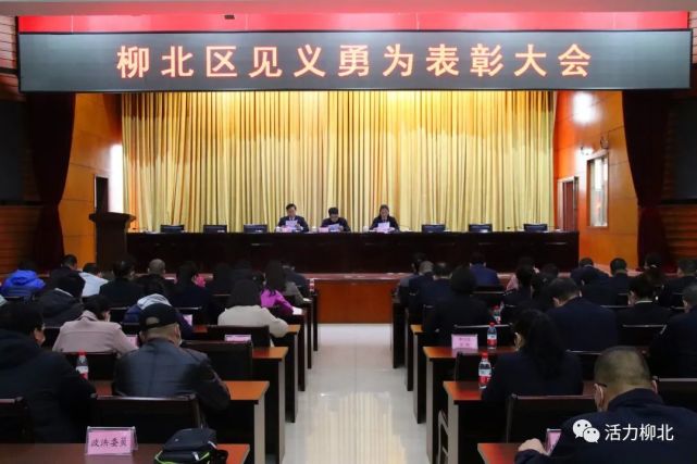 在区人民政府101会议室召开,会议对巫国威,张树泽,朱天林三位同志进