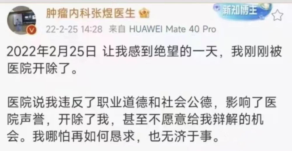 张煜和陆巍两人妻子纷纷发声隔空喊话