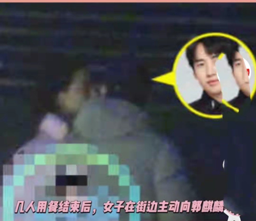 德云社少班主郭麒麟与女子街头接吻老郭笑了