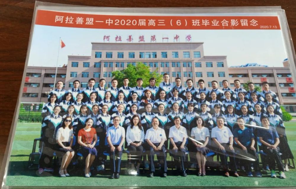 祝你们事业有成,我的学生们.2002年,我选聘到阿盟一中任教.