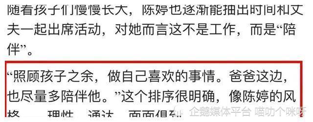 发小作文取消认证上热搜她在闹什么