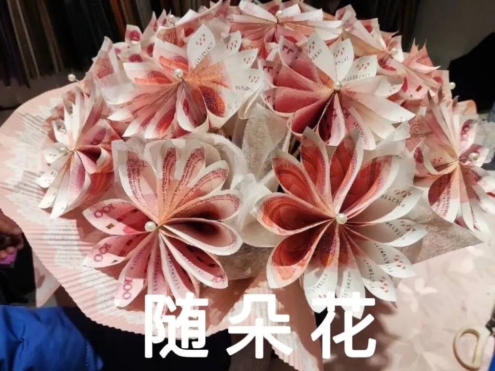 一些随礼表情包合集