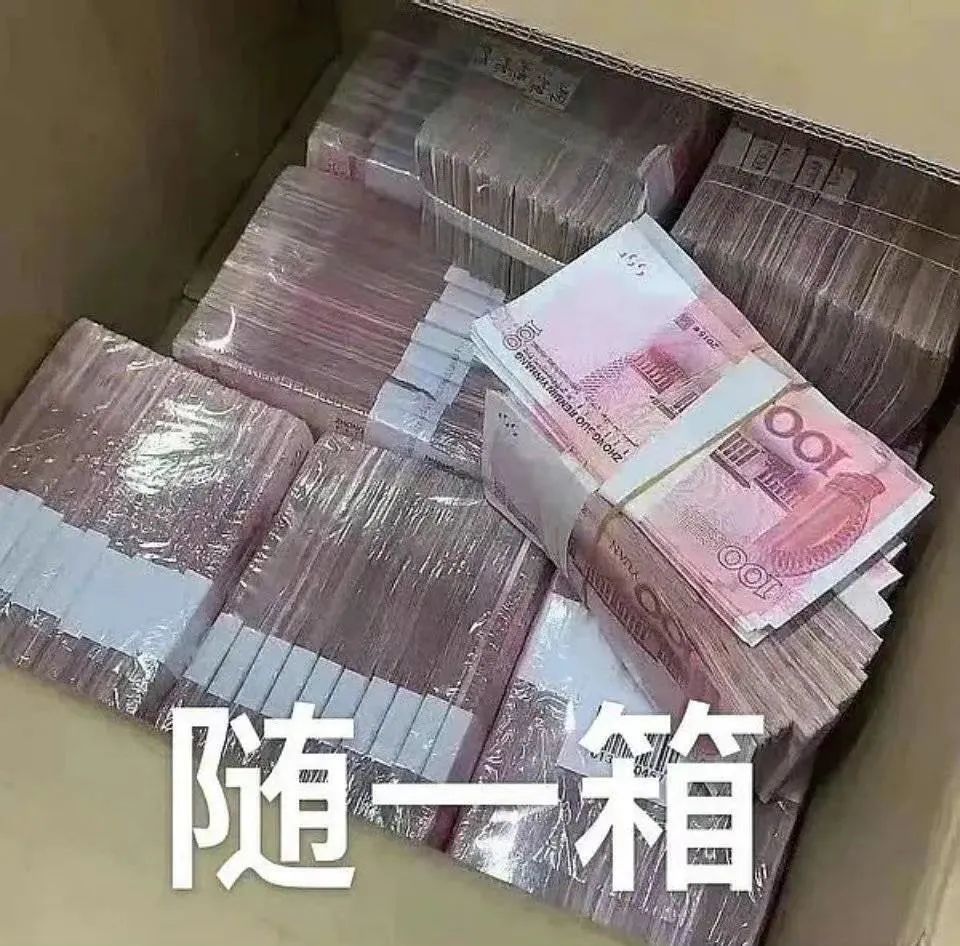 一些随礼表情包合集