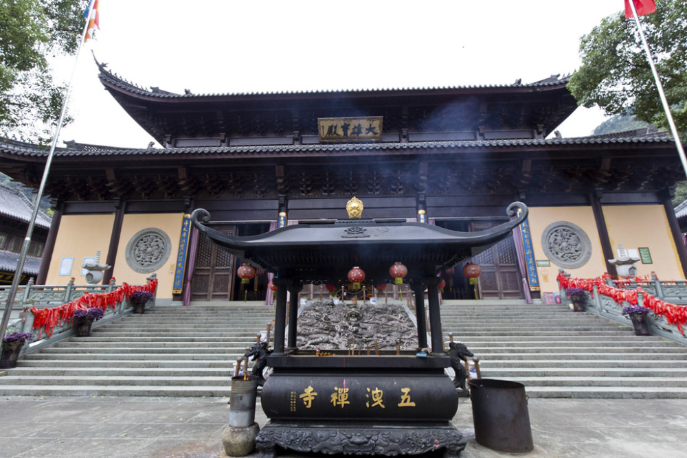 江南名刹千年古寺从三学禅院到五泄禅寺