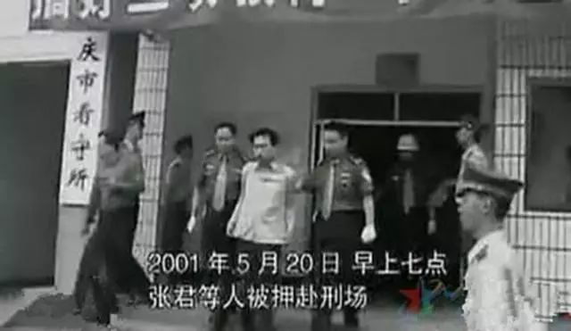 中国十大悍匪排名第五的张君流窜8年杀死杀伤50人抓捕全过程