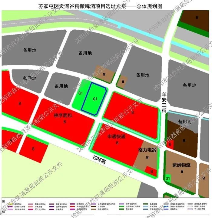 苏家屯区重点招商引资天河谷精酿啤酒项目选址方案