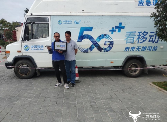 汕尾移动总经理熊俊伟去年从中山移动副总升任懂技术做事扎实