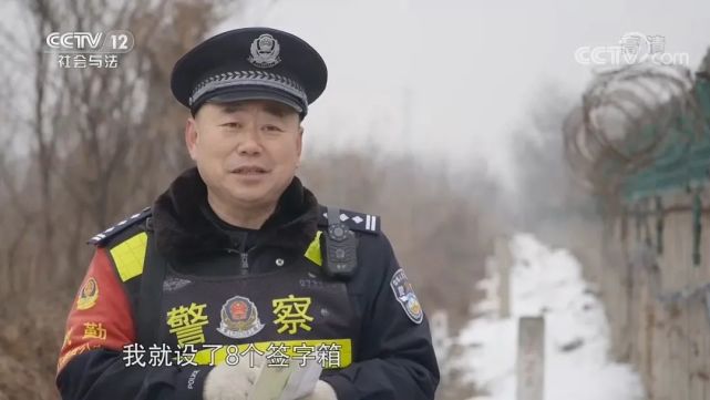 "点子"警长李勇:二十一年的痴心守护|派出所|人民警察|李勇|济南铁路