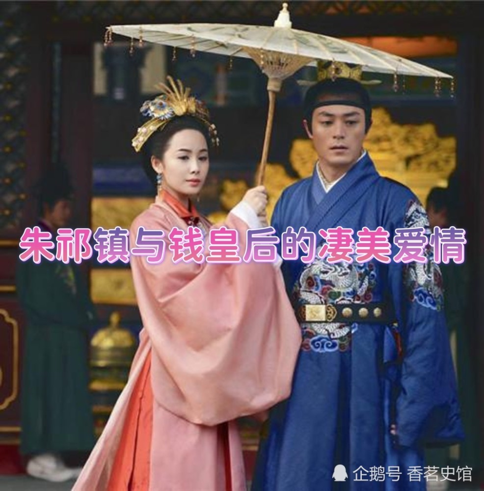大明战神朱祁镇做皇帝虽不合格,但他与钱皇后的爱情