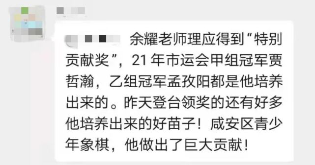 余耀老师寄语真正能走职业道路的人凤毛麟角,一年也就那么二十几个人