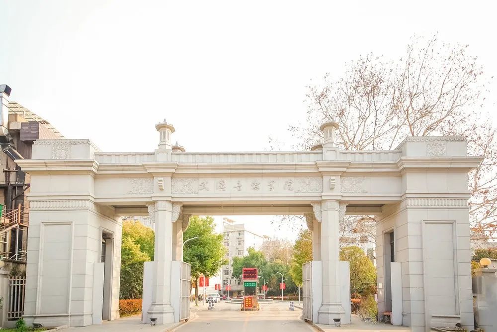 武汉音乐学院和华中艺术学校(武汉音乐学院和华中师范大学音乐系哪个