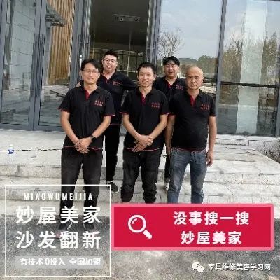 如今人们更倾向旧沙发翻新换皮，因为价格是购买新沙发的三分之一