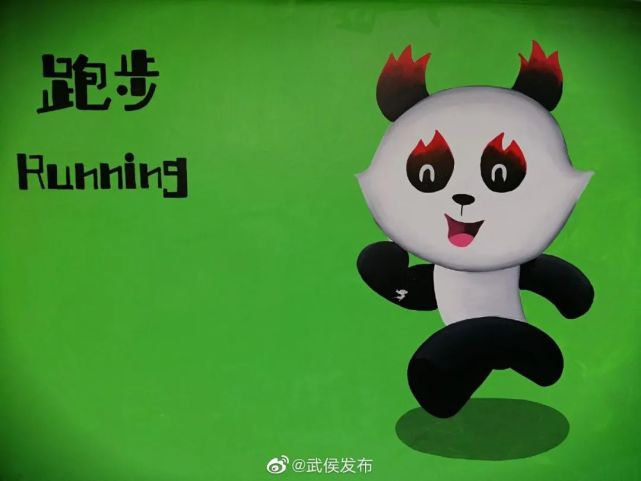 大运甄选|这些蓉宝宝你发现了吗?