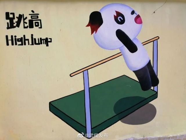 大运甄选|这些蓉宝宝你发现了吗?