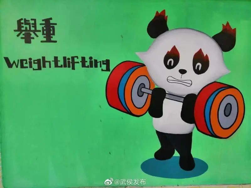 大运甄选这些蓉宝宝你发现了吗