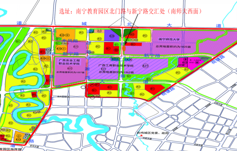 选址:南宁教育园区北门路与新宁路交汇处东北面(南宁师范大学武鸣校区