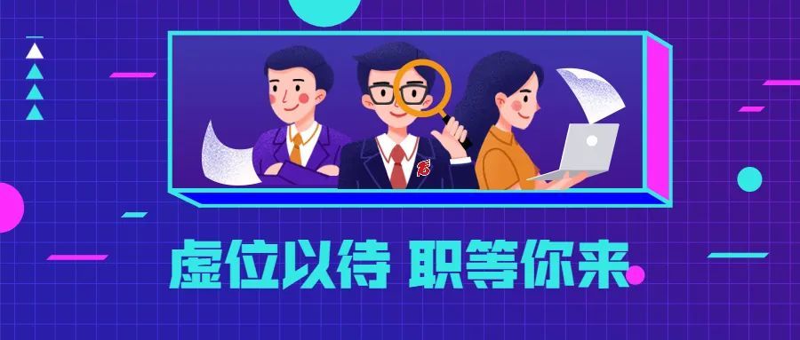 银行招聘社会招聘_重庆银行招聘 2019银行校园招聘 银行招聘报名 笔试 面试 重庆银行招聘网(4)