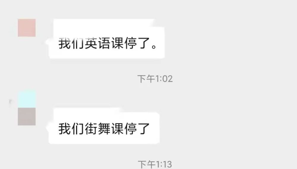 九台现阳性病例长春校外培训机构紧急停课
