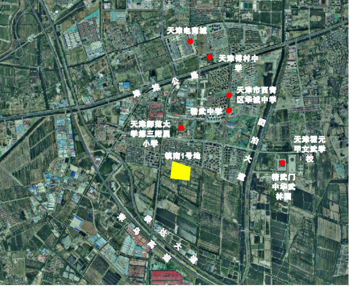 地块临近精武门中华武林园,地块北侧为精武中学,天津师范大学第三附属