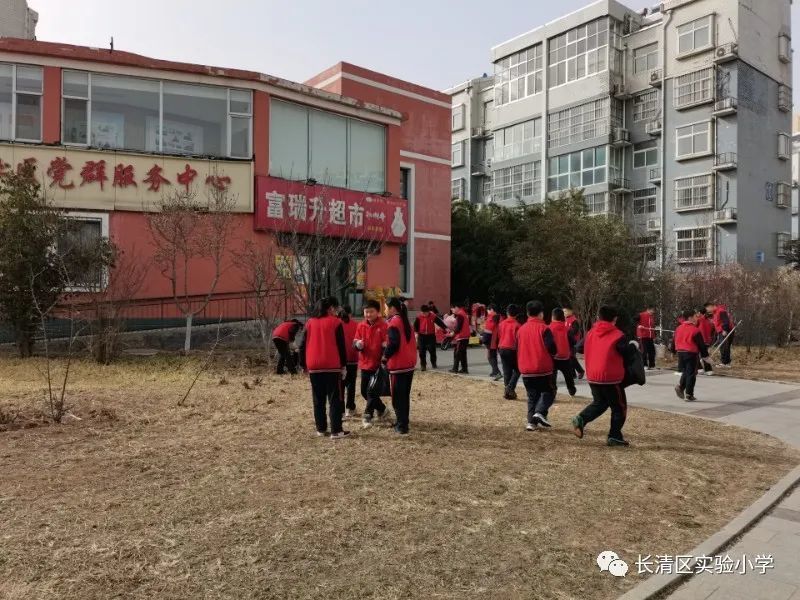 学雷锋长清区实验小学教育集团在行动二