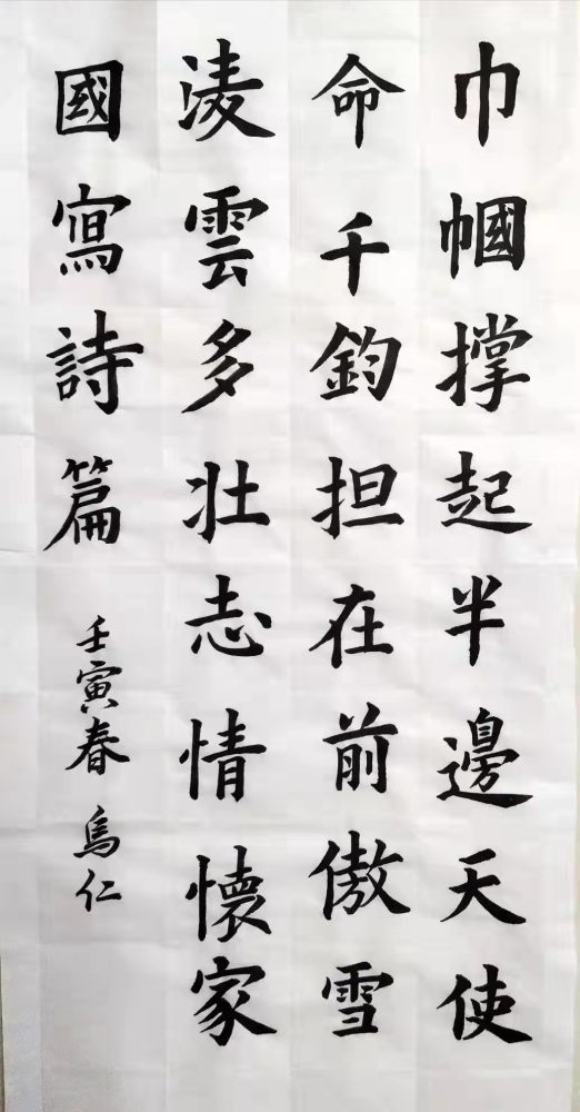作者:孟薇内容:三八宏图展,九州春意浓.