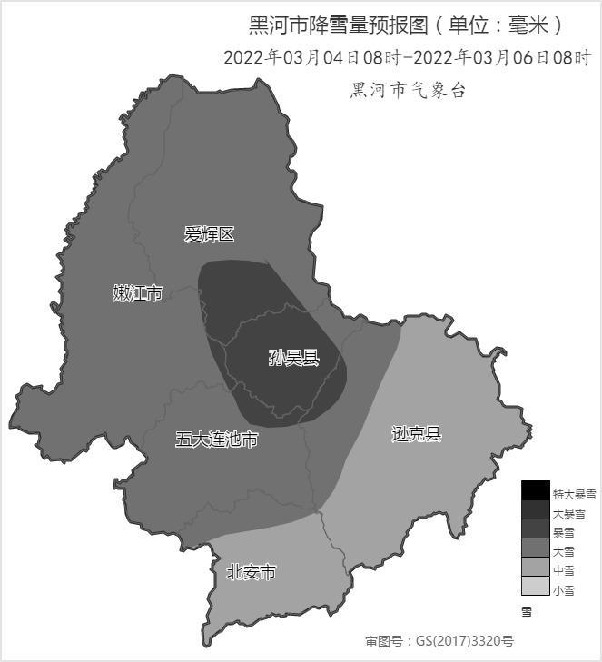 恶劣天气预报45日大雪来袭