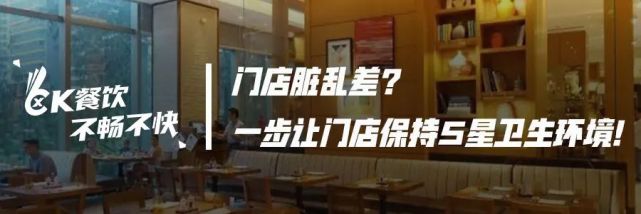 肯德基,麦当劳轻易开上千家的核心是什么?这些环节一样都不能少