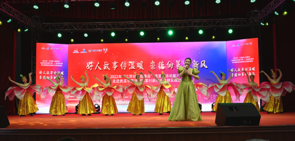 好人故事传温暖崇德向善树新风江西好人故事会走进贵溪市罗河镇