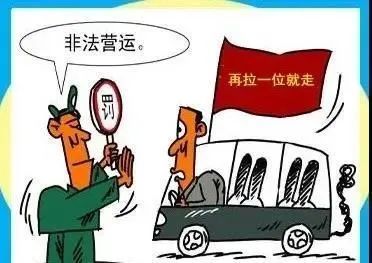 惠水非法营运车辆超员遇到交警还想跑