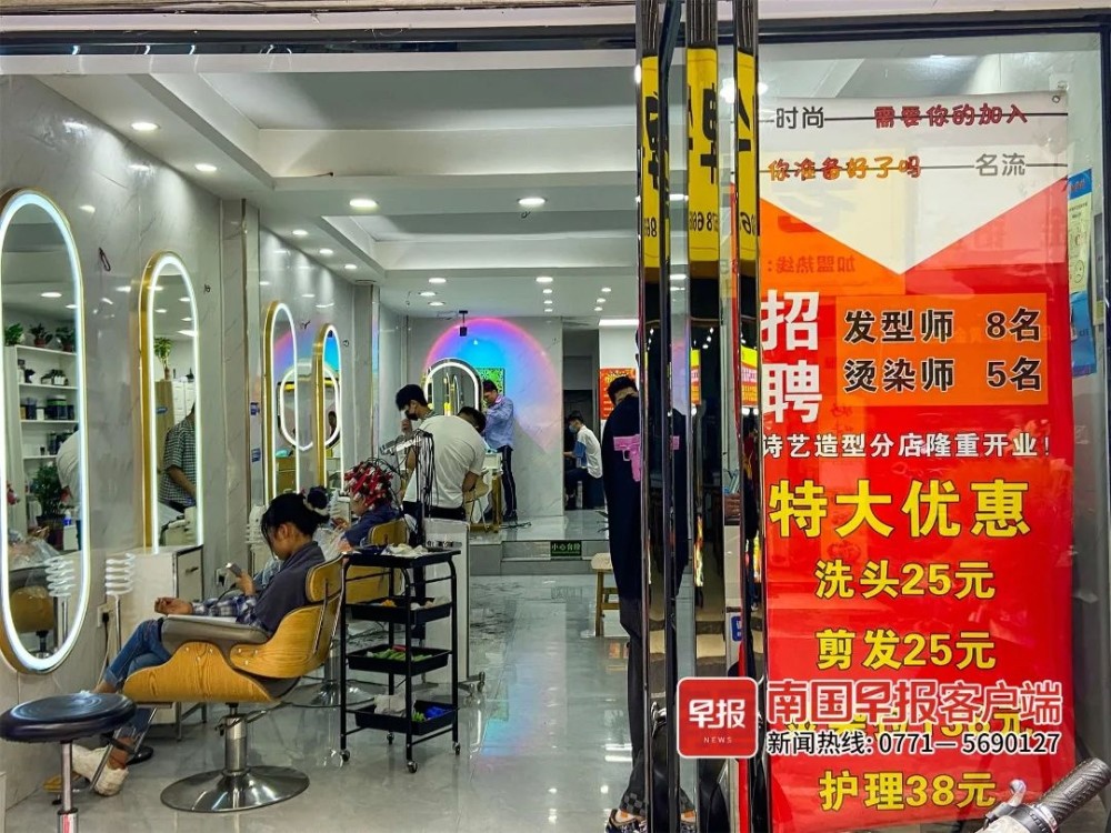 他立马就到理发店来了,今天冲着"龙抬头"的好日子,正月里没剪头发,胡