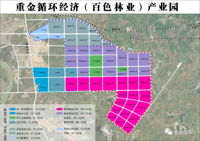 百色市政协主席石国怀到重金循环经济百色林业产业园调研护航重大项目