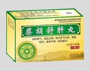 3 柴胡舒肝丸:由茯苓,麸炒枳壳,豆蔻,酒白芍,甘草,醋香附,陈皮,桔梗