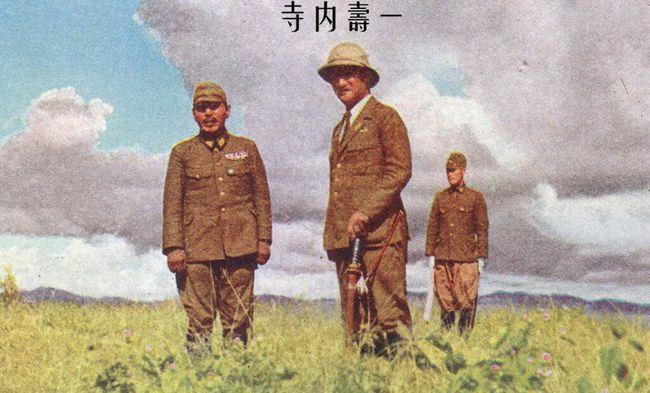 1943年6月21日,寺内寿一被授予"元帅"的称号.