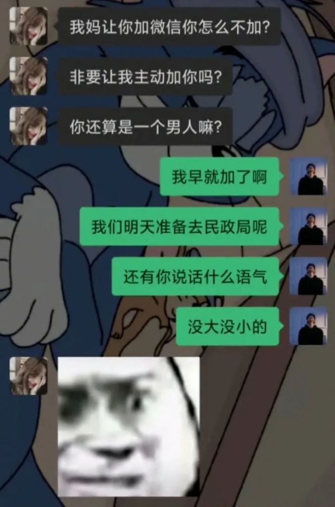 那有什么用我还是你得不到的男人