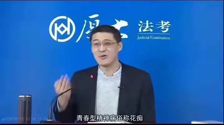 罗翔表情包