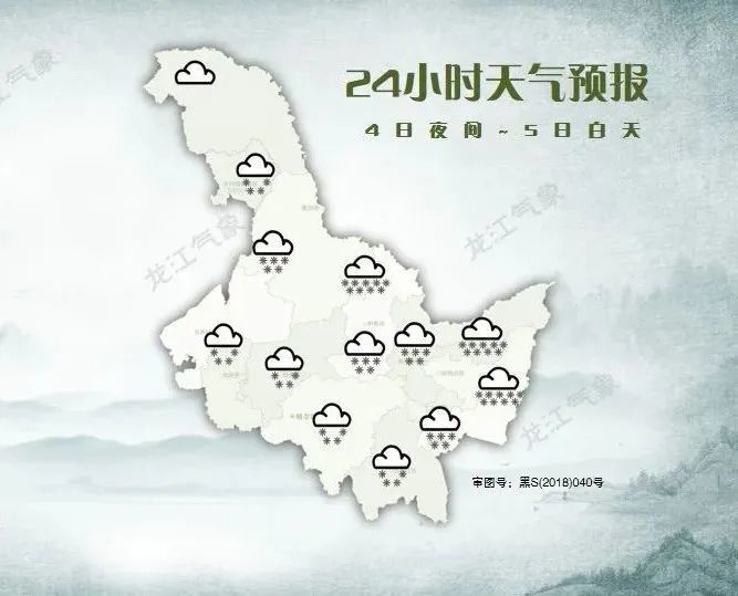 天气预报友谊_(友谊明天天气预报)