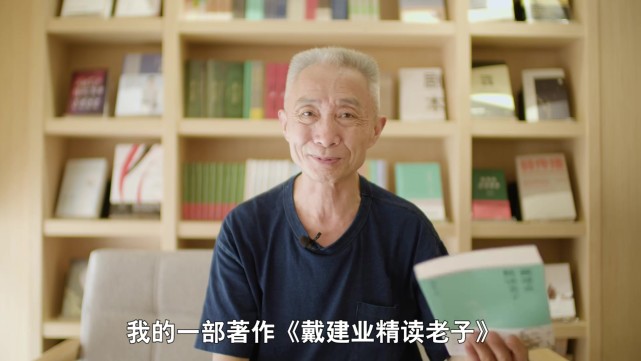 无畏一切流言蜚语即使流言甚嚣尘上,戴建业始终微笑面对.