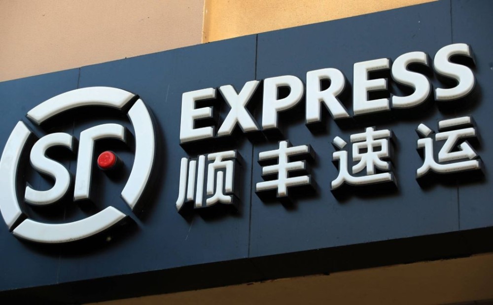 顺丰快递招聘_顺丰快递招聘