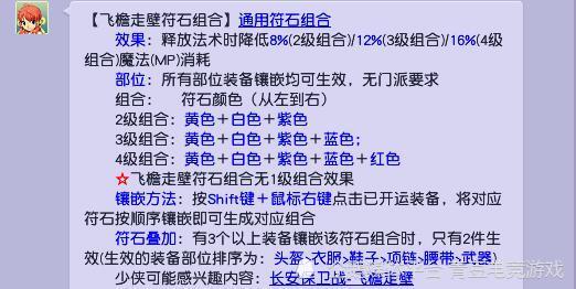 梦幻西游固伤门派缺蓝是硬伤几个小方法助你摆脱困境