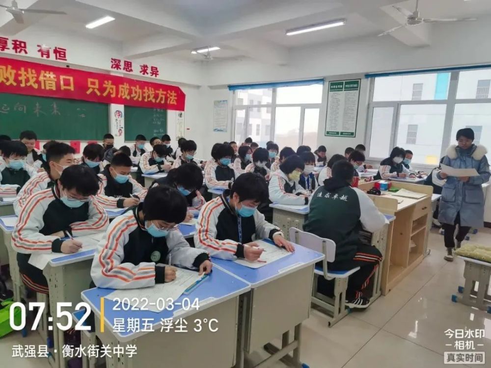 衡水街关中学众志成城共抗疫情